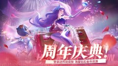 上古王冠礼包码大全