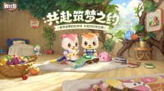 <b>奥比岛手游预约攻略</b>