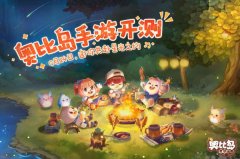 奥比岛梦想国度激活码大全