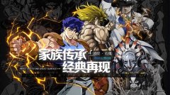 星尘十字军热血猎人兑换码大全