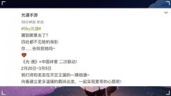 光遇绊爱返场2022