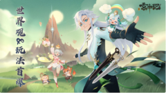 玄中记兑换码大全