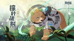 奥拉星手游粽叶战熊装备推荐