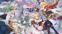 月神的迷宫兑换码大全