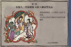 江南百景图虎丘宝箱位置攻略