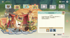 原神跟随吉法师琥牢山攻略