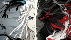 一念逍遥全部密令汇总