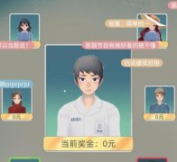 当代人生最强大脑答案大全最新