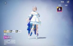 和平精英洛天依皮肤礼包码