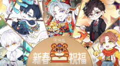 光与夜之恋知味探访答案