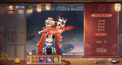 <b>阴阳师画时圆写时方东时短夏时长灯谜答案</b>