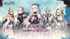 <b>悠久之树角色强度榜</b>