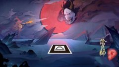 阴阳师现世召唤阵图片2021