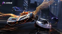 王牌竞速兑换码永久车大全