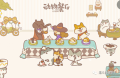 动物餐厅兑换码2022