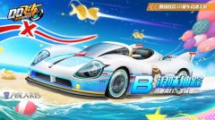 QQ飞车手游宠物排行榜最新2022