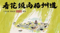 江南百景图漕运通航攻略