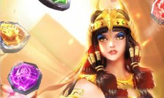 艳后消消消兑换码大全