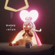 光遇绊爱拆分攻略