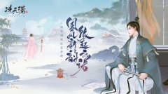 凌云诺兑换码大全