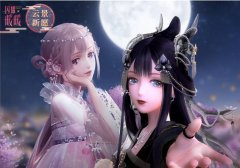 闪耀暖暖2022新年阁上线时间