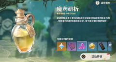 原神渊下宫宝箱解密攻略