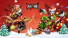 <b>火柴人觉醒兑换码大全</b>