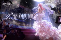 <b>绝对演绎兑换码大全</b>