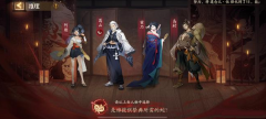 阴阳师夜刀神活动推理答案第二天