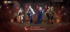 阴阳师夜刀神活动推理答案