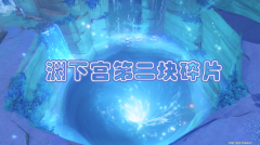 原神奥罗巴洛斯之心攻略