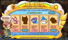 洛克王国萌宠出没攻略