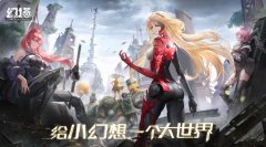 幻塔星座连结位置大全