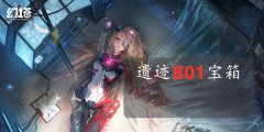 幻塔遗迹B01宝箱位置攻略