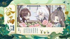 花亦山心之月清茗食谱