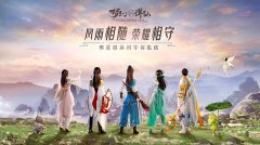 梦幻新诛仙特技大全