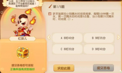 梦幻西游手游三界谜题答案大全