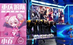 王者荣耀四款星元皮肤公布