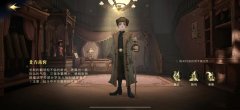 <b>哈利波特魔法觉醒克鲁姆皮肤攻略</b>
