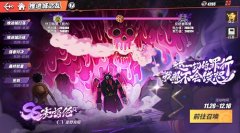 航海王热血航线推进城历练大全