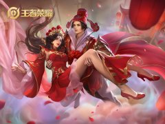 王者荣耀20对情侣英雄大全