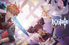 原神各角色突破材料汇总