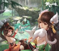 <b>武林闲侠姑苏慕容攻略</b>