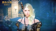 <b>黑色沙漠捏脸数据大全</b>