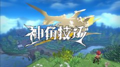 神角技巧宝箱位置大全