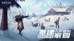 冰原守卫者兑换码大全