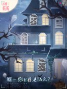 闪耀暖暖洋房探险攻略