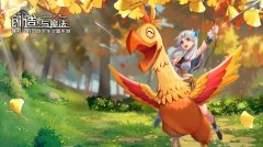 创造与魔法融合大全表