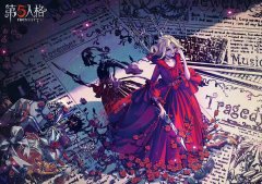 第五人格红夫人生日答题攻略