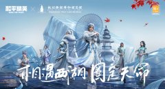 片假名吃鸡id大全